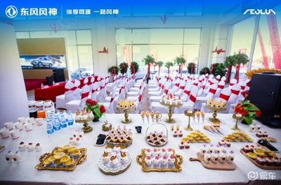 東風(fēng)風(fēng)神鄂爾多斯躍鑫誠(chéng)4S店開業(yè)慶典圓滿禮成，開啟服務(wù)新篇章